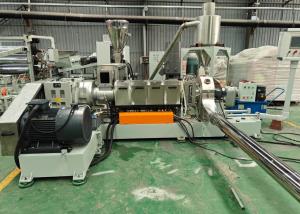 雙螺桿擠出機(jī)_佳德智能裝備科技有限公司_實(shí)力廠家